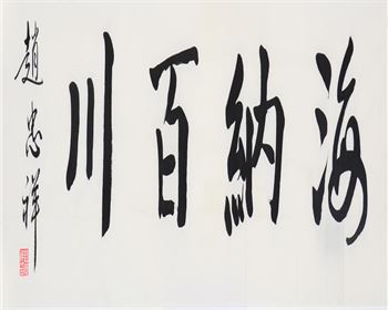著名主持人、播音員趙忠祥去世 媒體緬懷播音界